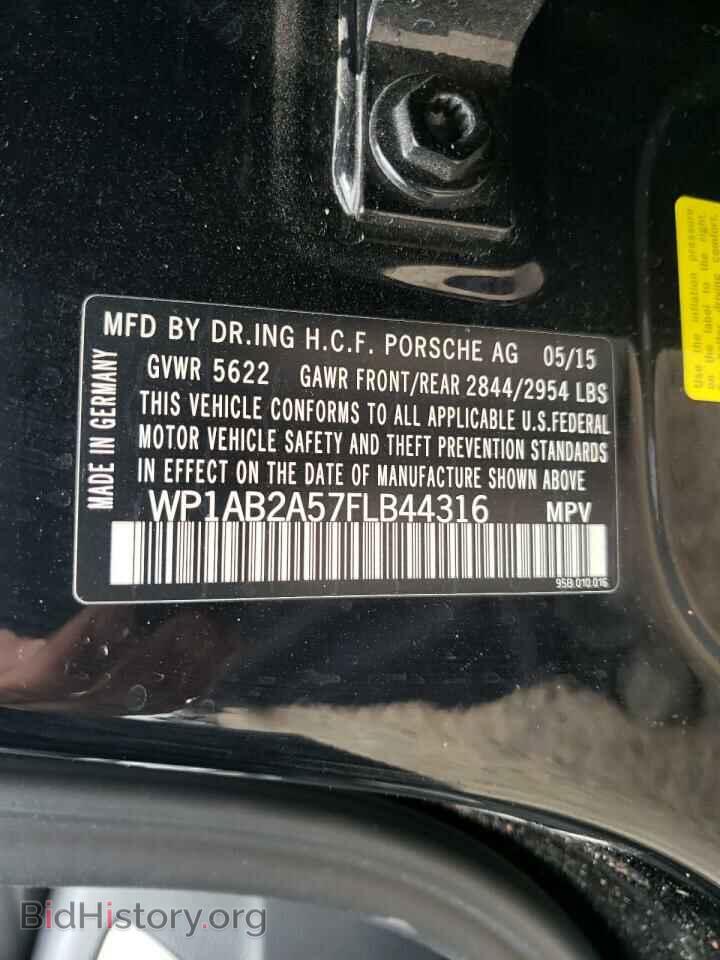 2015 PORSCHE MACAN - VIN: WP1AB2A57FLB44316 - Фото 10