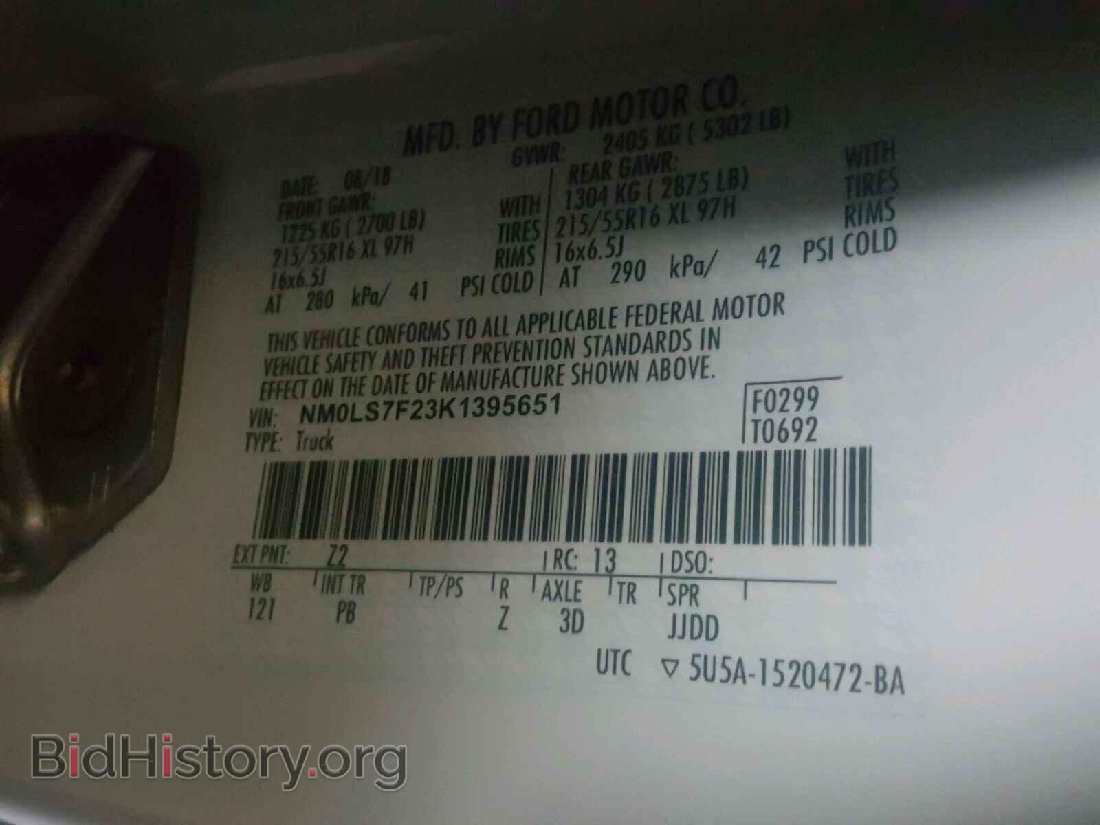 2019 FORD TRANSIT CO - VIN: NM0LS7F23K1395651 - Фото 10