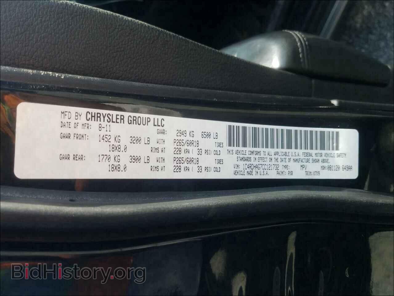 2012 DODGE DURANGO - VIN: 1C4RDHAG7CC121732 - Photo 10
