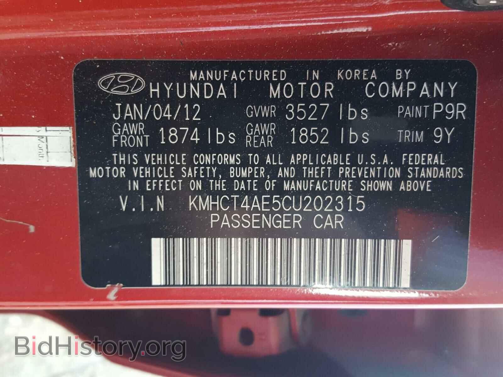 2012 HYUNDAI ACCENT - VIN: KMHCT4AE5CU202315 - Фото 10
