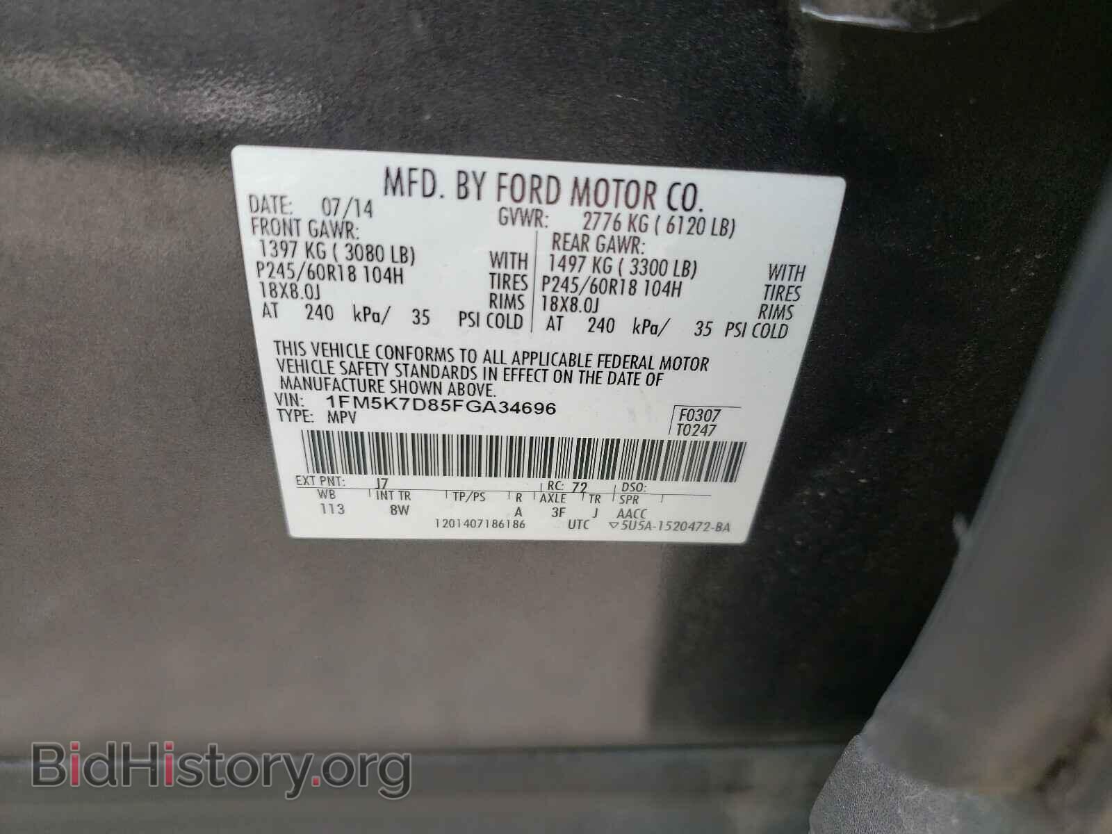 2015 FORD EXPLORER - VIN: 1FM5K7D85FGA34696 - Photo 10