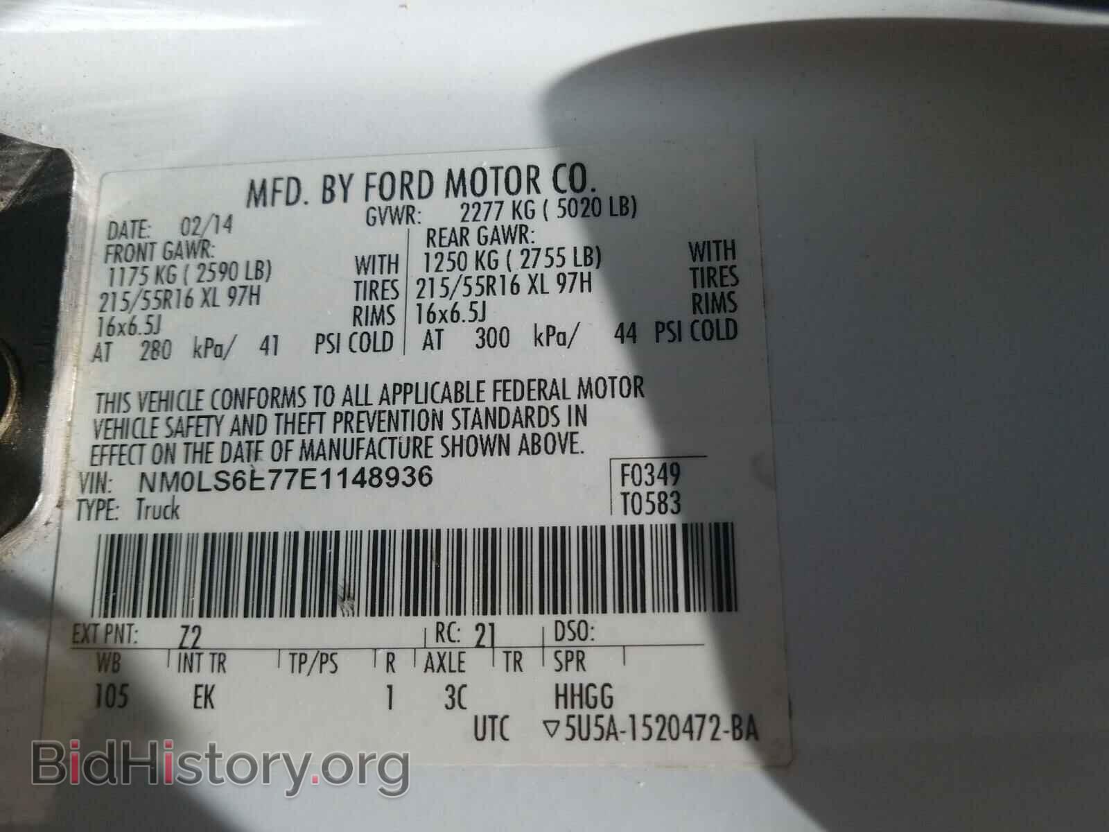 2014 FORD TRANSIT CO - VIN: NM0LS6E77E1148936 - Фото 10