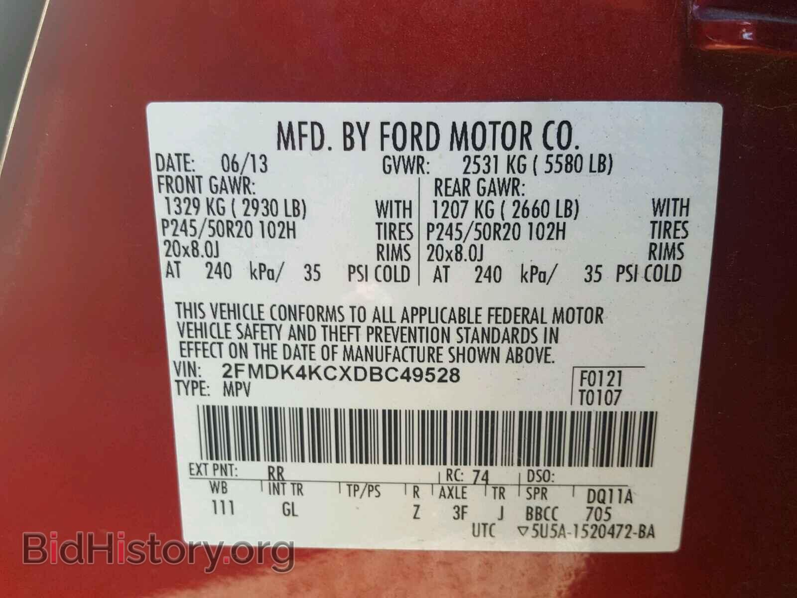 2013 FORD EDGE - VIN: 2FMDK4KCXDBC49528 - Фото 10