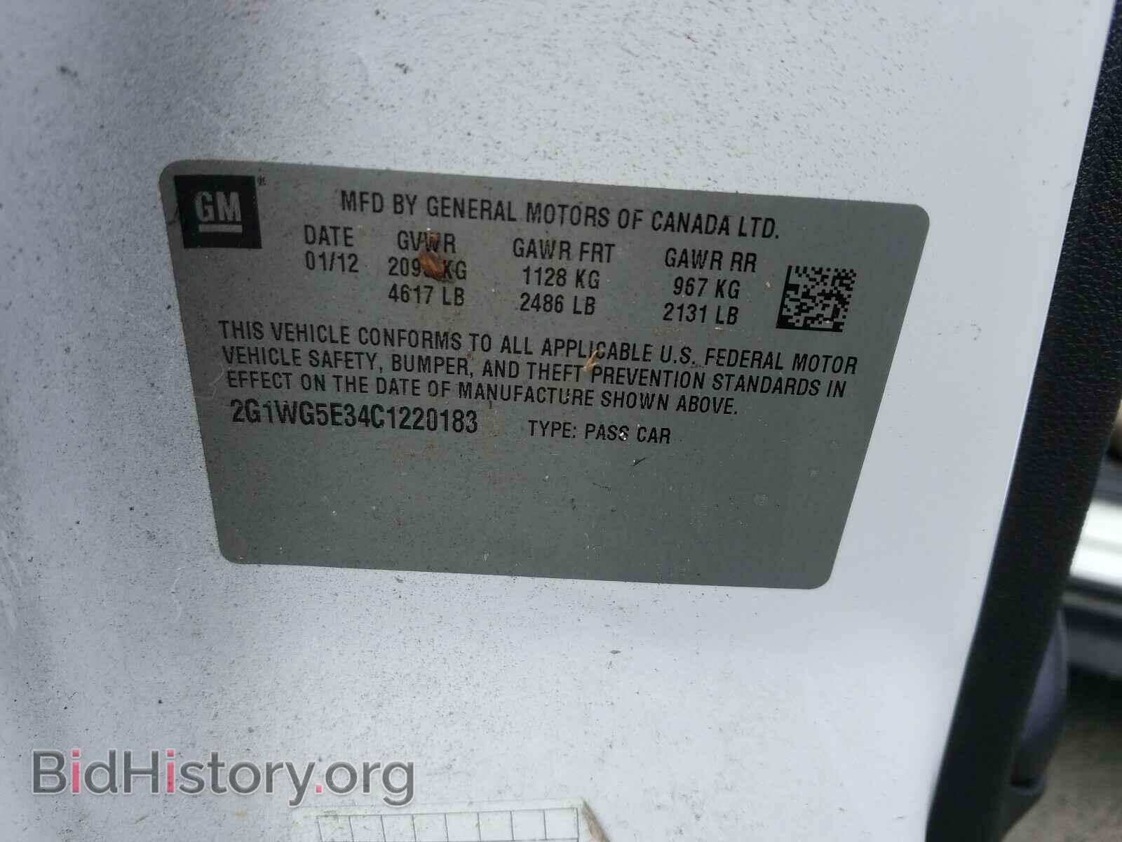 2012 CHEVROLET IMPALA - VIN: 2G1WG5E34C1220183 - Фото 10