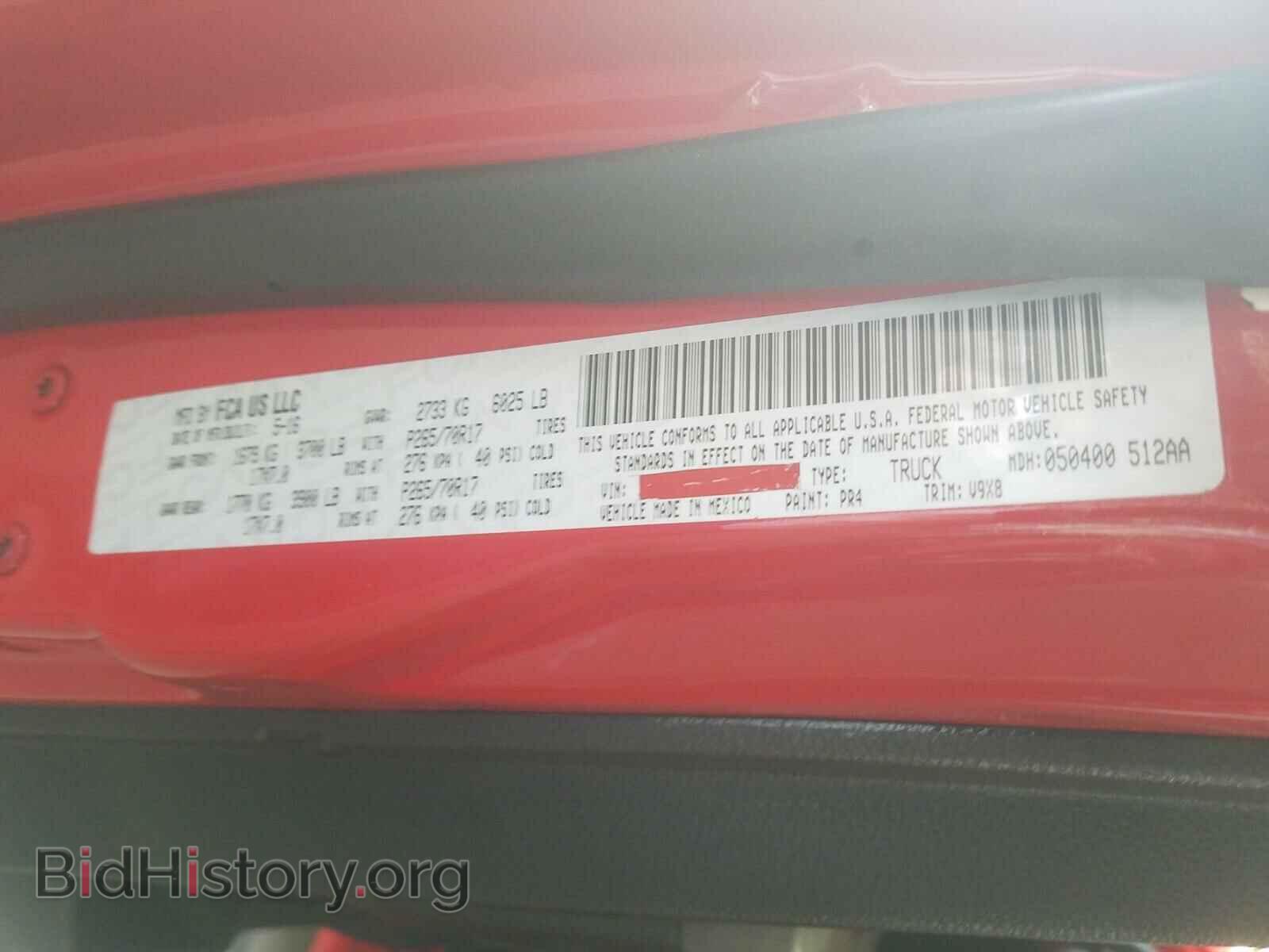 2014 RAM 1500 - VIN: 3C6JR6ATXEG190888 - Фото 10