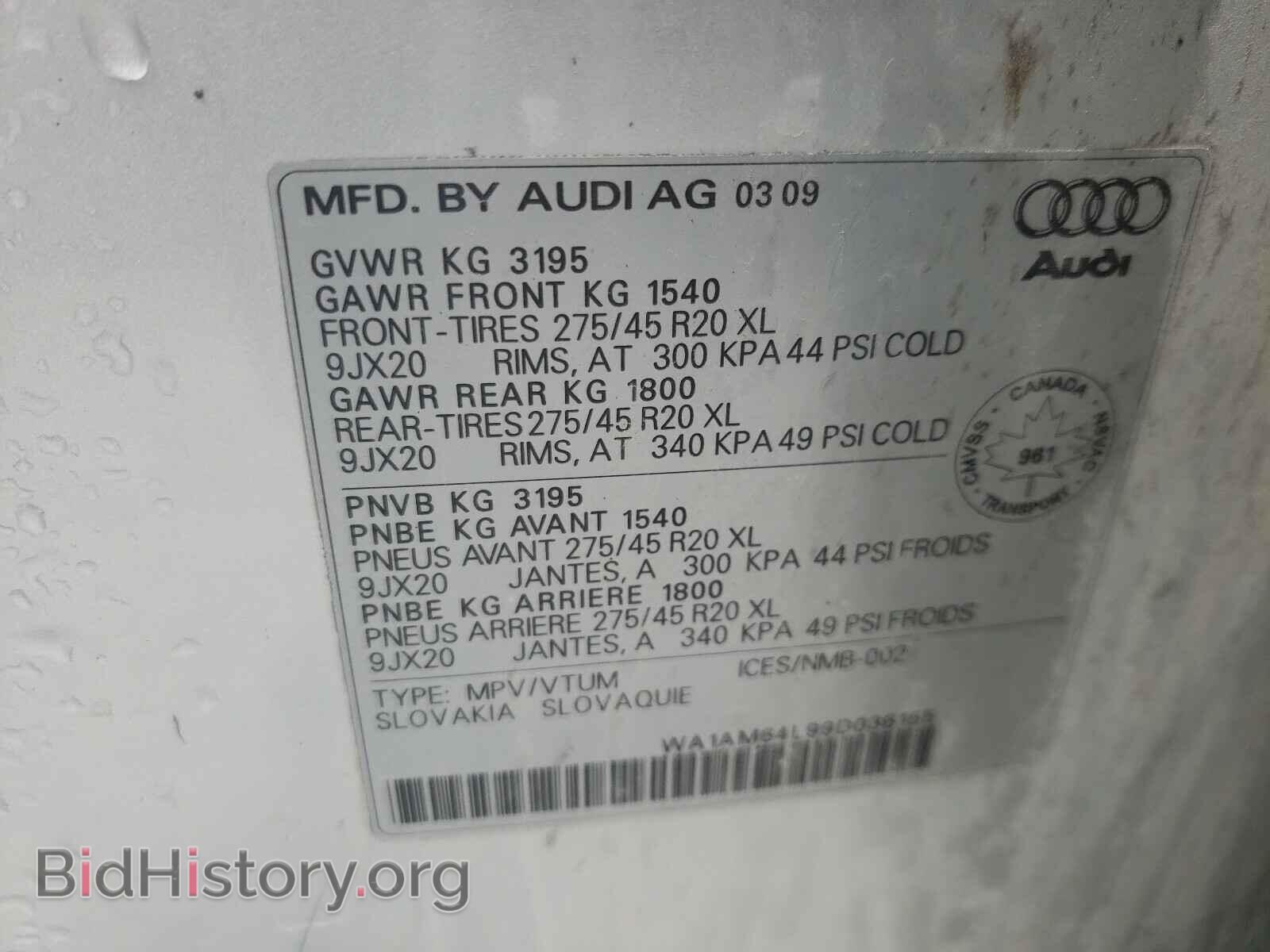 2009 AUDI Q7 - VIN: WA1AM64L99D036155 - Фото 10