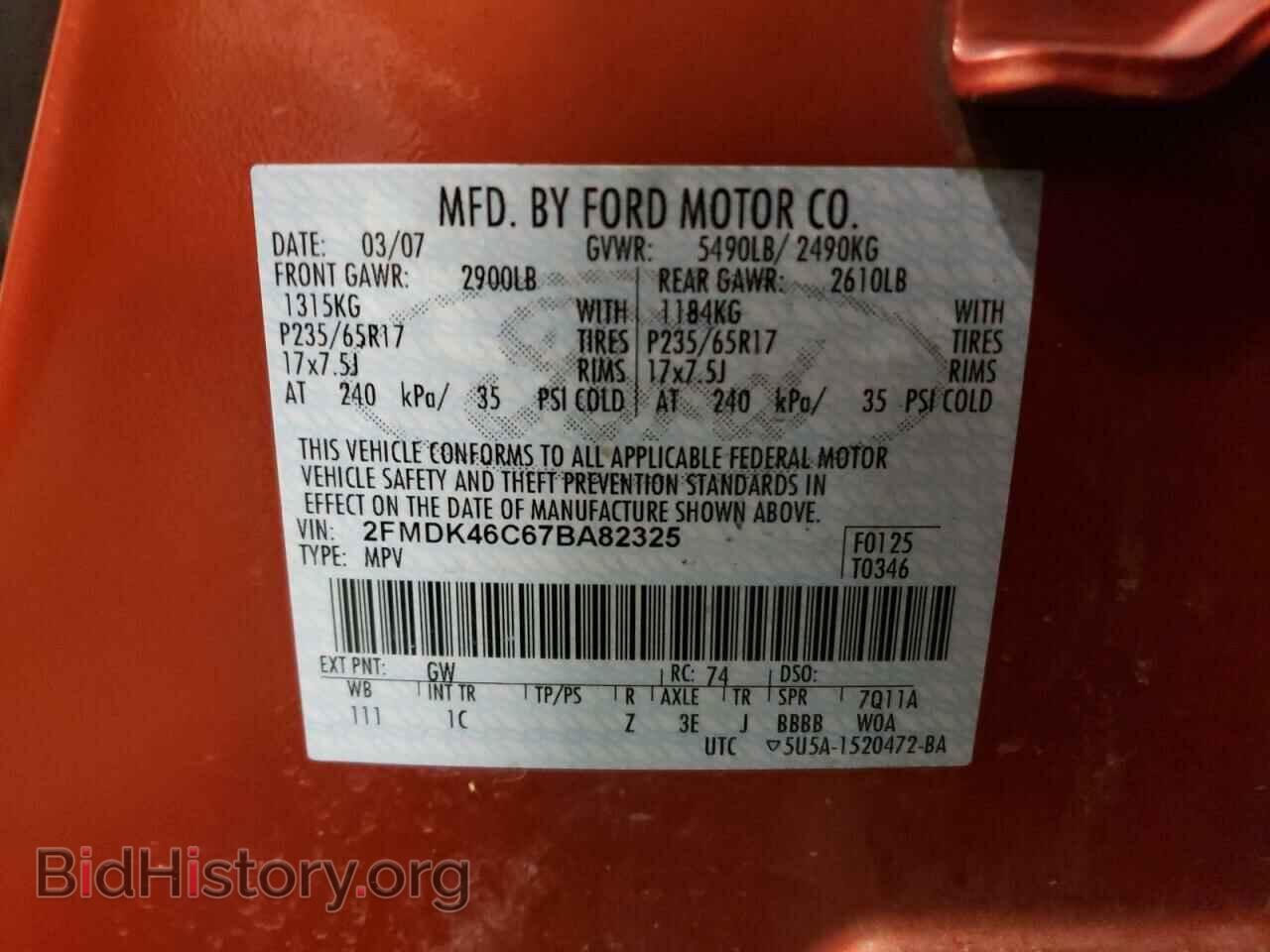2007 FORD EDGE - VIN: 2FMDK46C67BA82325 - Фото 12