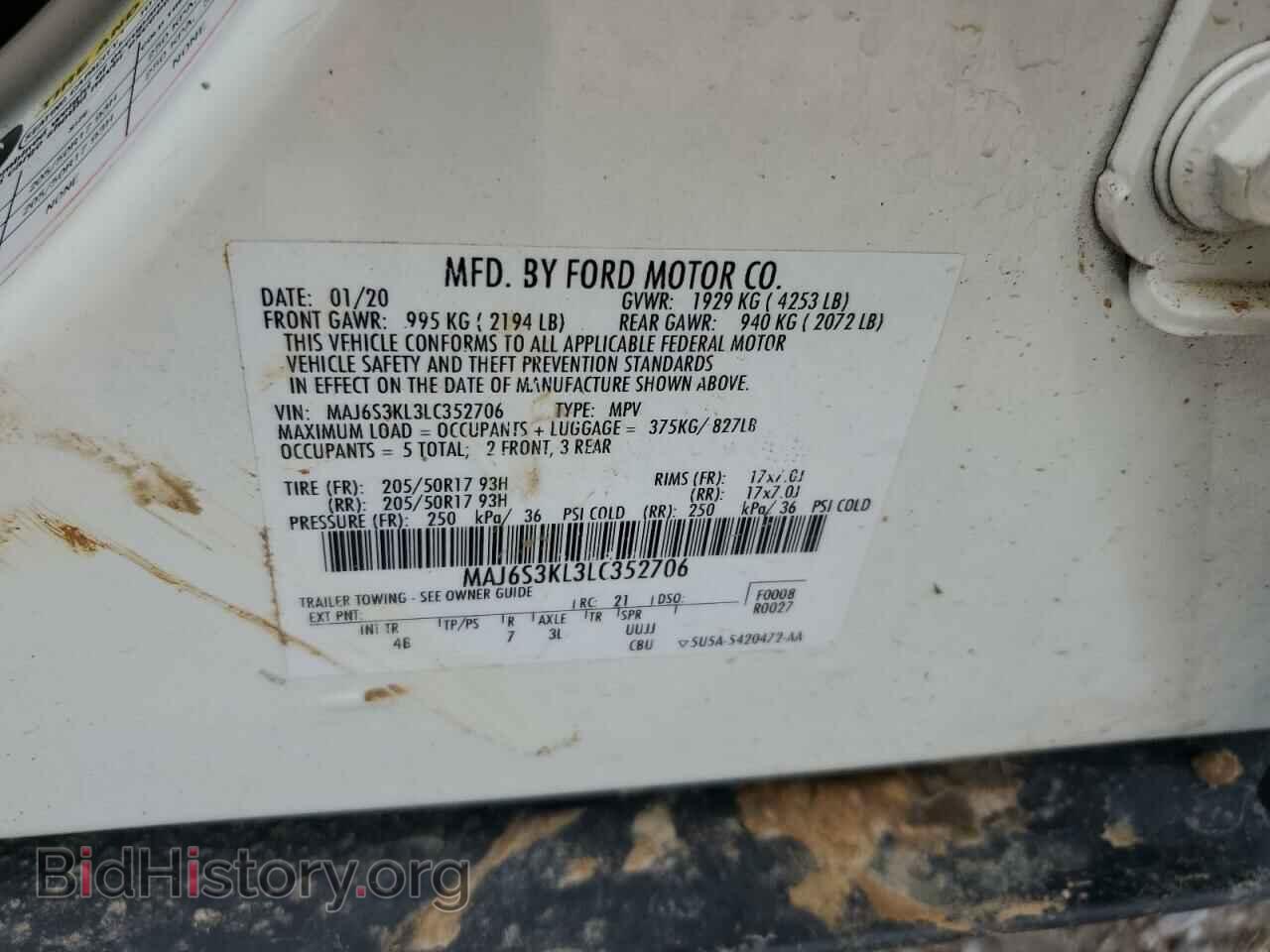 2020 FORD ECOSPORT - VIN: MAJ6S3KL3LC352706 - Фото 12