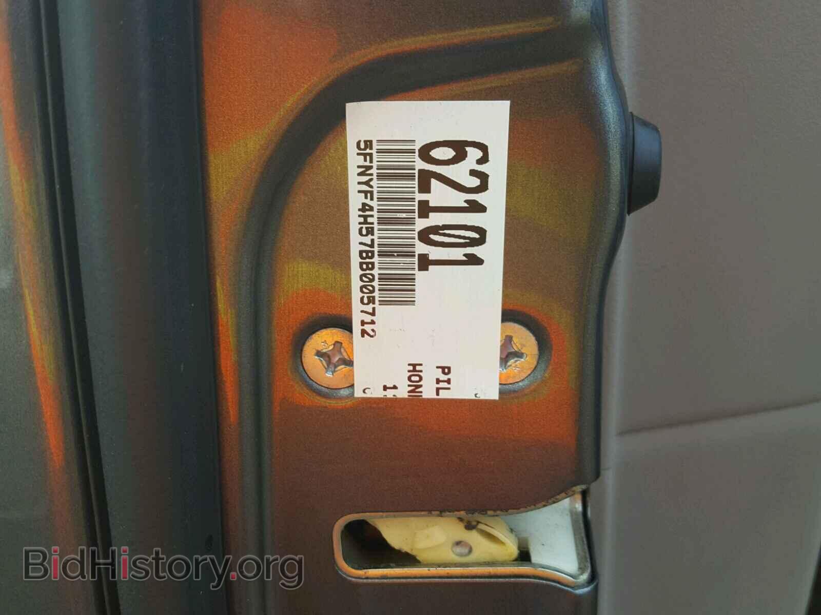 2011 HONDA PILOT - VIN: 5FNYF4H57BB005712 - Photo 10