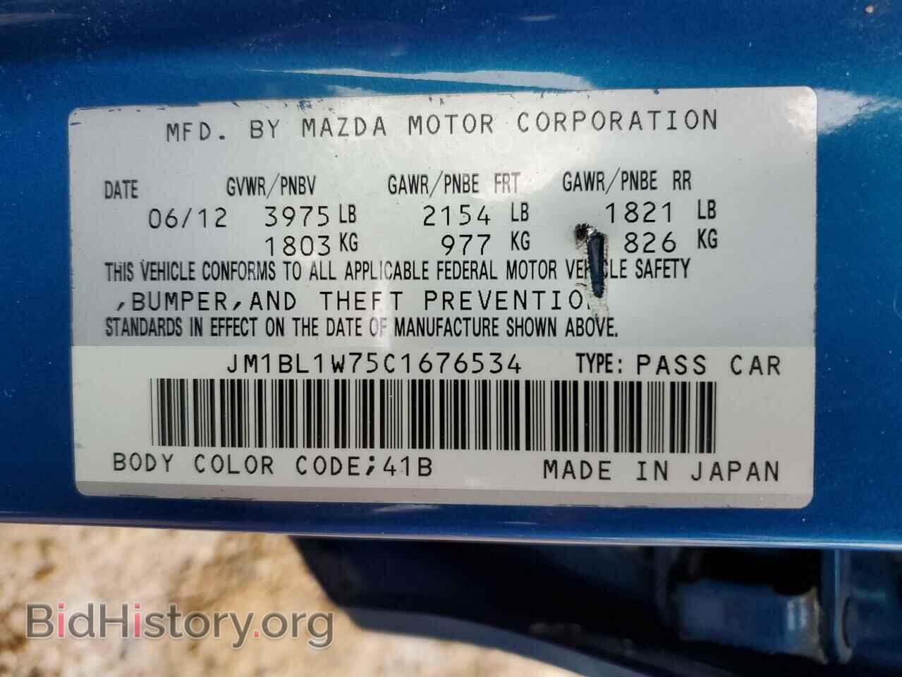 2012 MAZDA 3 - VIN: JM1BL1W75C1676534 - Фото 12
