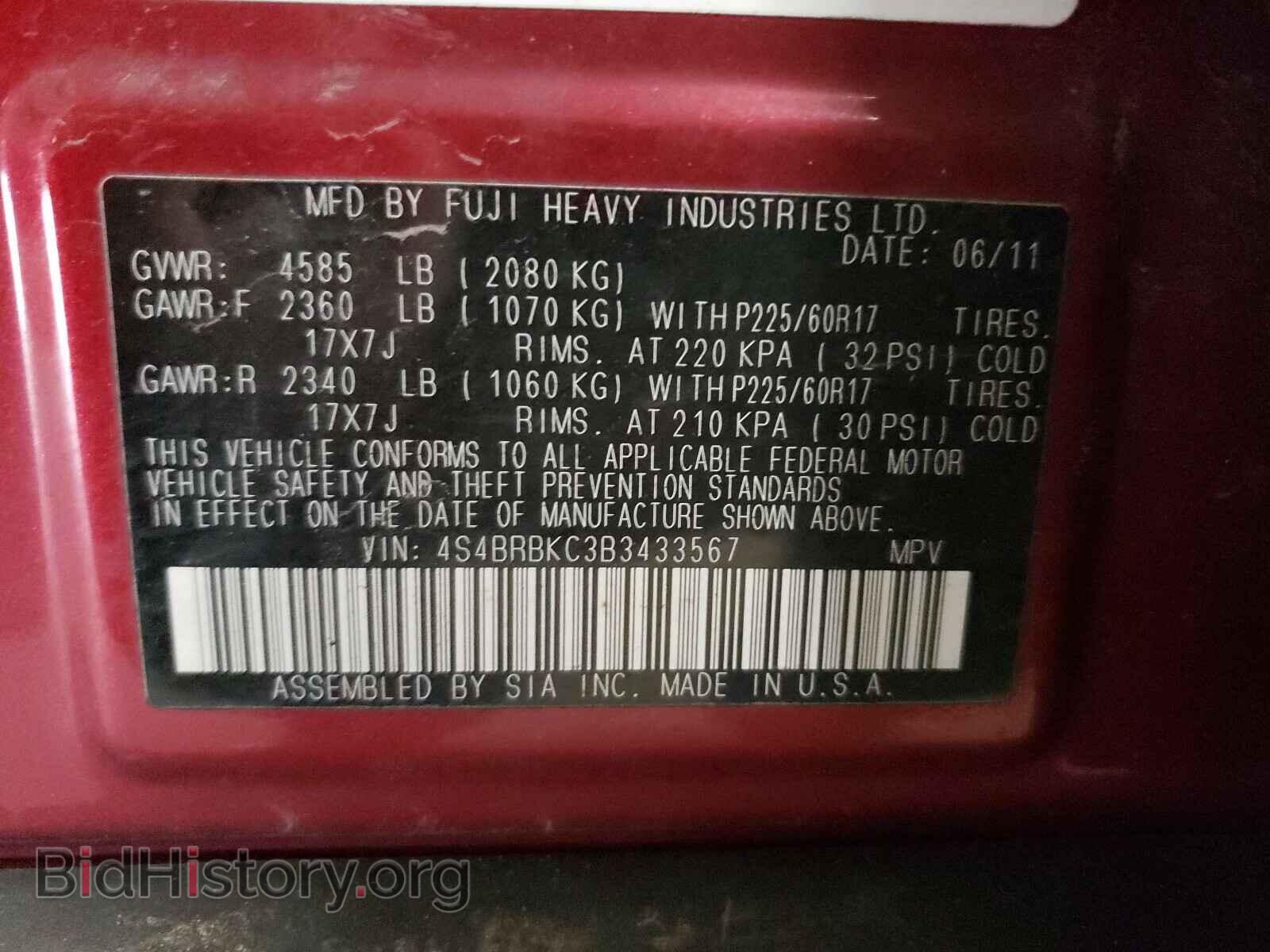 2011 SUBARU OUTBACK - VIN: 4S4BRBKC3B3433567 - Фото 10
