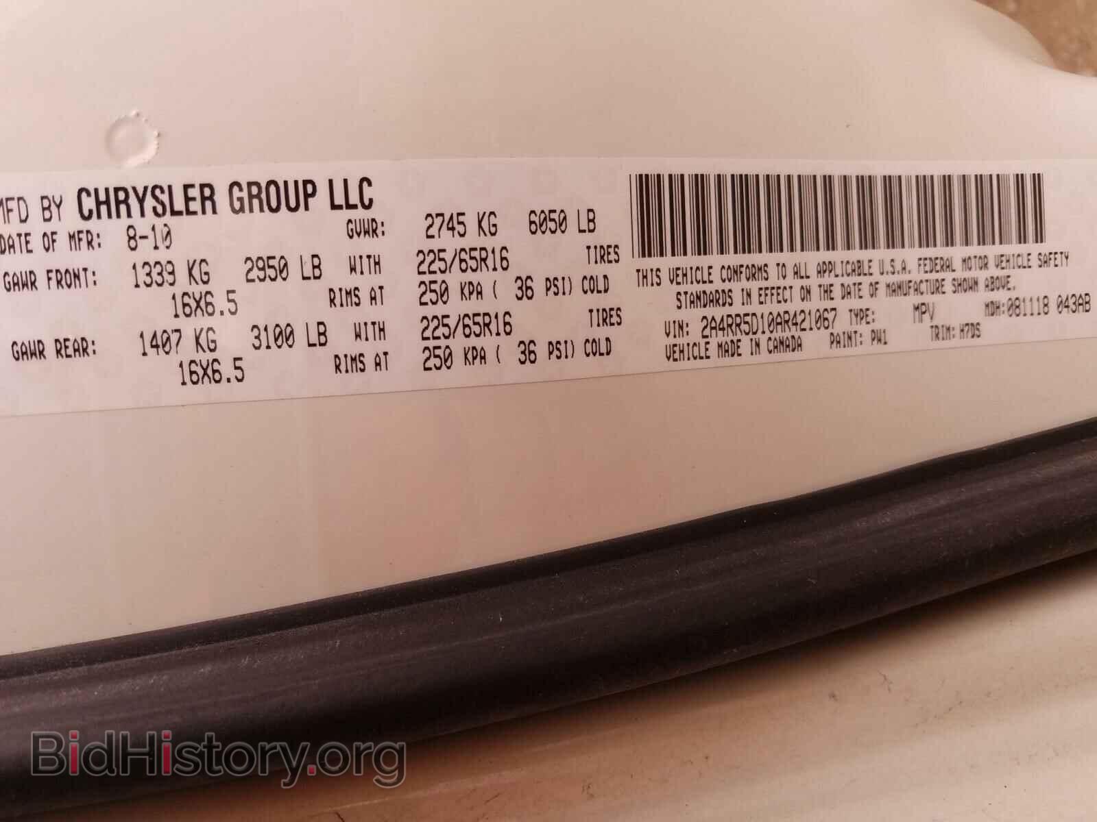 2010 CHRYSLER MINIVAN - VIN: 2A4RR5D10AR421067 - Фото 10
