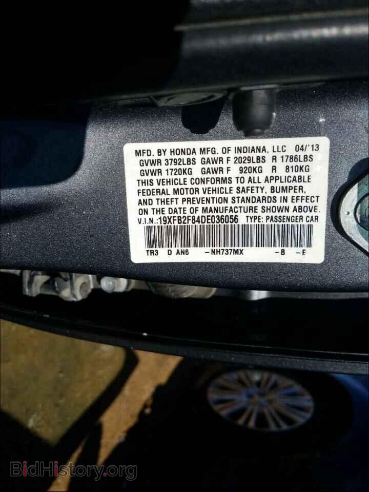 2013 HONDA CIVIC - VIN: 19XFB2F84DE036056 - Photo 10