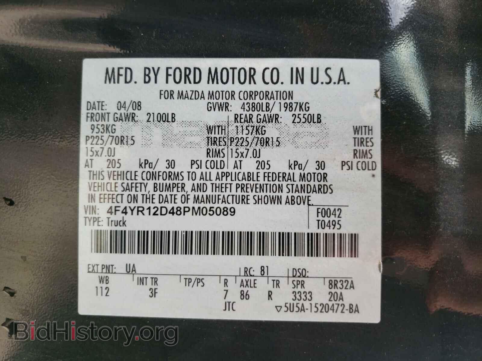 2008 MAZDA B2300 - VIN: 4F4YR12D48PM05089 - Фото 10