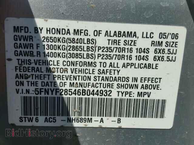 2006 HONDA PILOT - VIN: 5FNYF28546B044932 - Фото 10