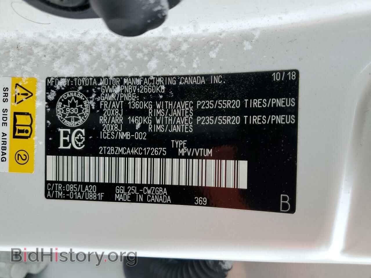 2019 LEXUS RX350 - VIN: 2T2BZMCA4KC172675 - Фото 14