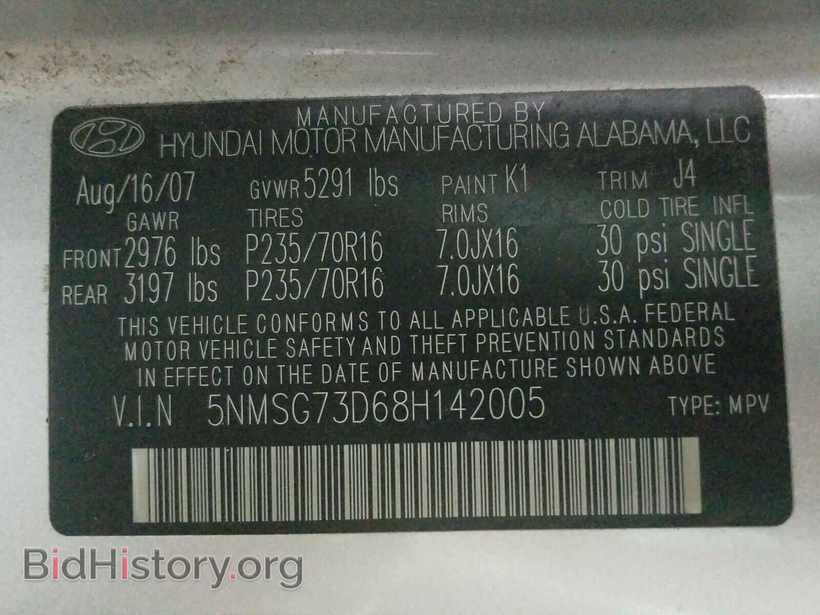 2008 HYUNDAI SANTA FE - VIN: 5NMSG73D68H142005 - Фото 10