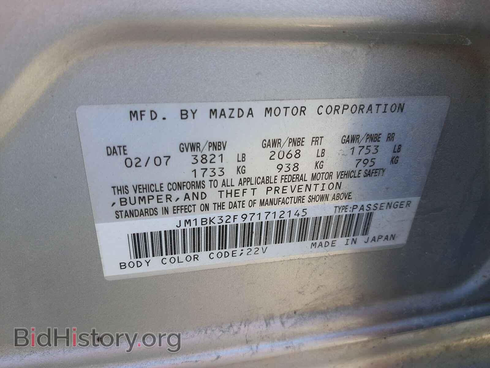 2007 MAZDA 3 - VIN: JM1BK32F971712145 - Photo 10