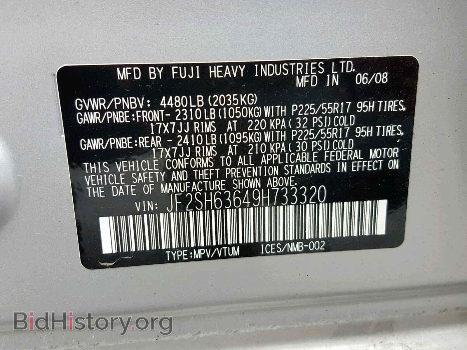 2009 SUBARU FORESTER - VIN: JF2SH63649H733320 - Фото 10