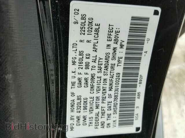 2003 HONDA CRV - VIN: SHSRD78833U100249 - Фото 10