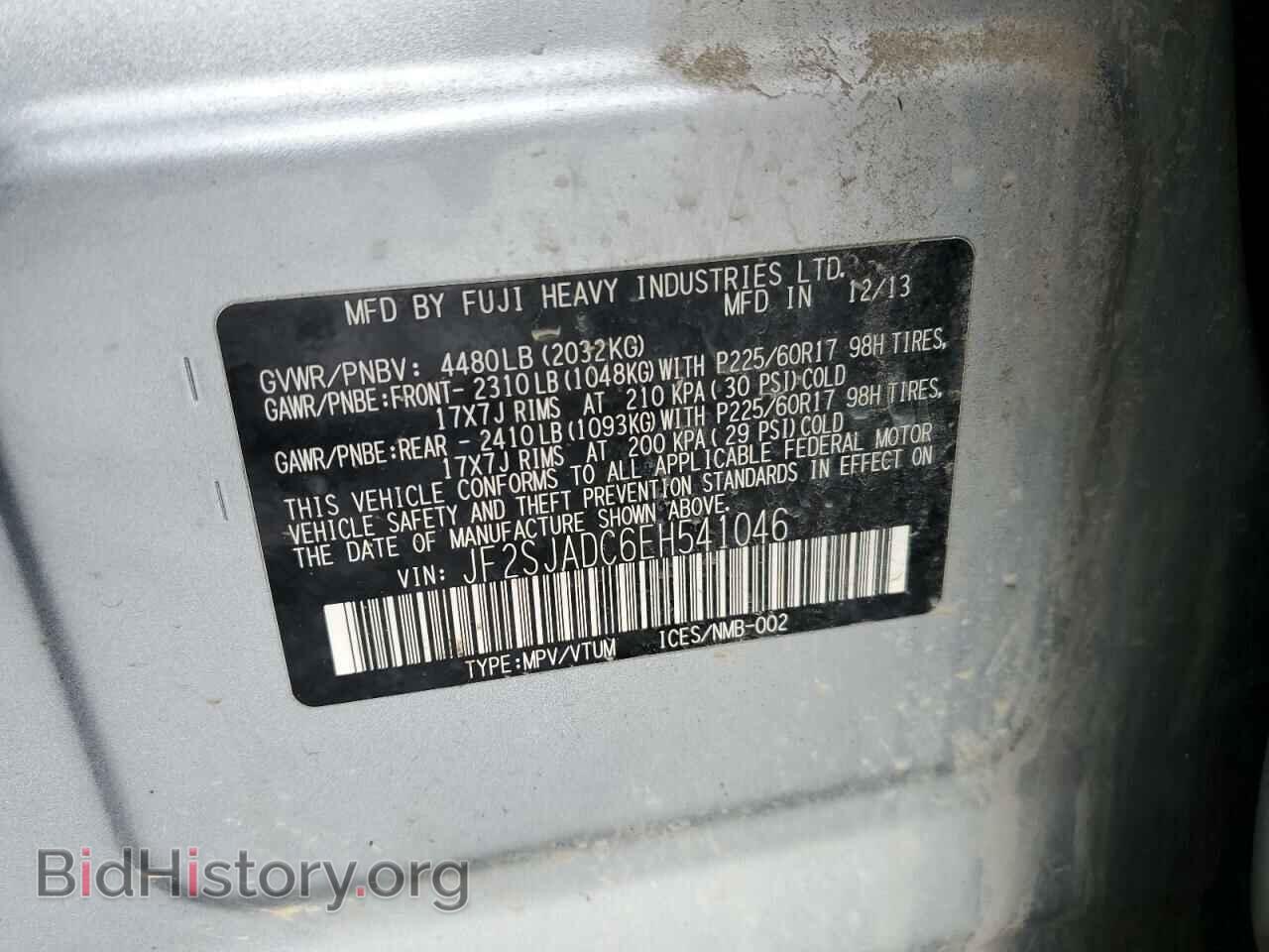2014 SUBARU FORESTER - VIN: JF2SJADC6EH541046 - Фото 13