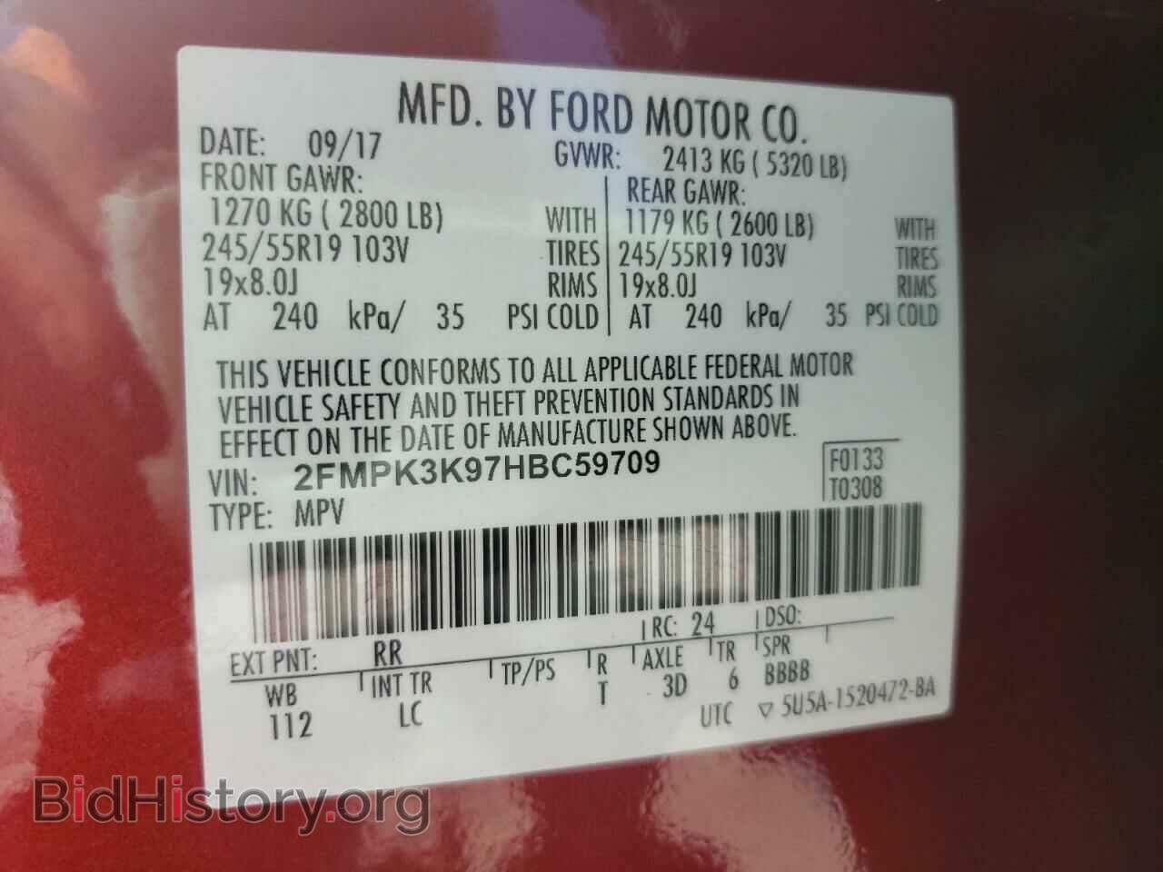 2017 FORD EDGE - VIN: 2FMPK3K97HBC59709 - Фото 10