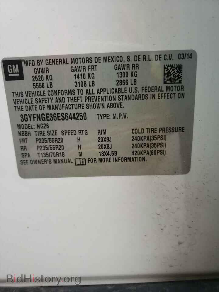 2014 CADILLAC SRX - VIN: 3GYFNGE36ES644250 - Фото 10