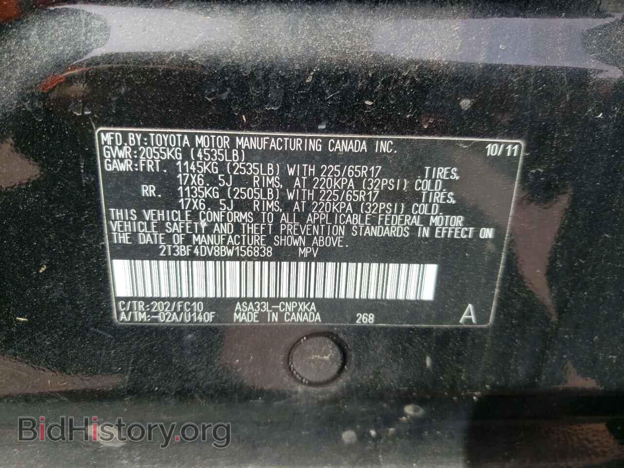 2011 TOYOTA RAV4 - VIN: 2T3BF4DV8BW156838 - Фото 10