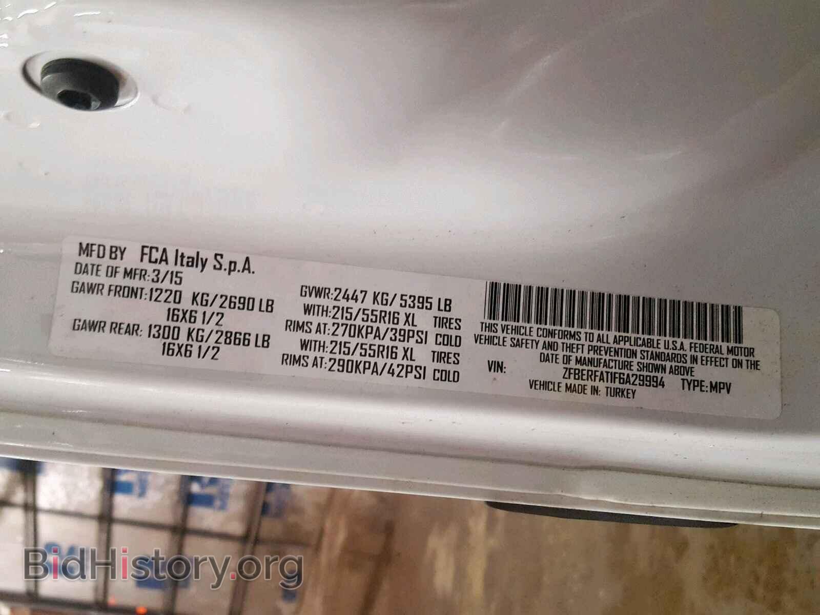 2015 RAM PROMASTER - VIN: ZFBERFAT1F6A29994 - Фото 10