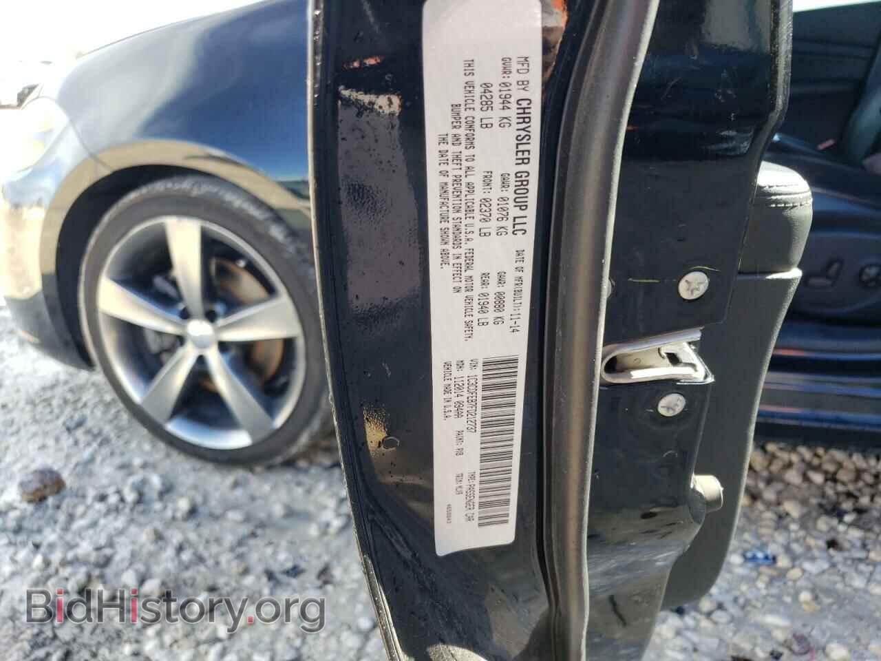2015 DODGE DART - VIN: 1C3CDFEB7FD212737 - Фото 12