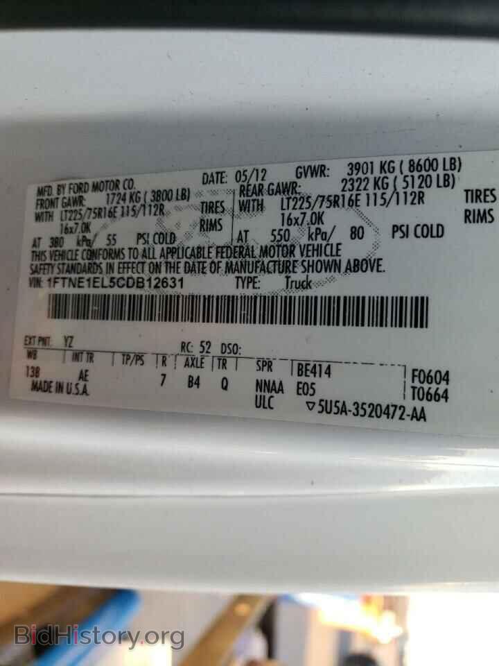 2012 FORD ECONOLINE - VIN: 1FTNE1EL5CDB12631 - Фото 13