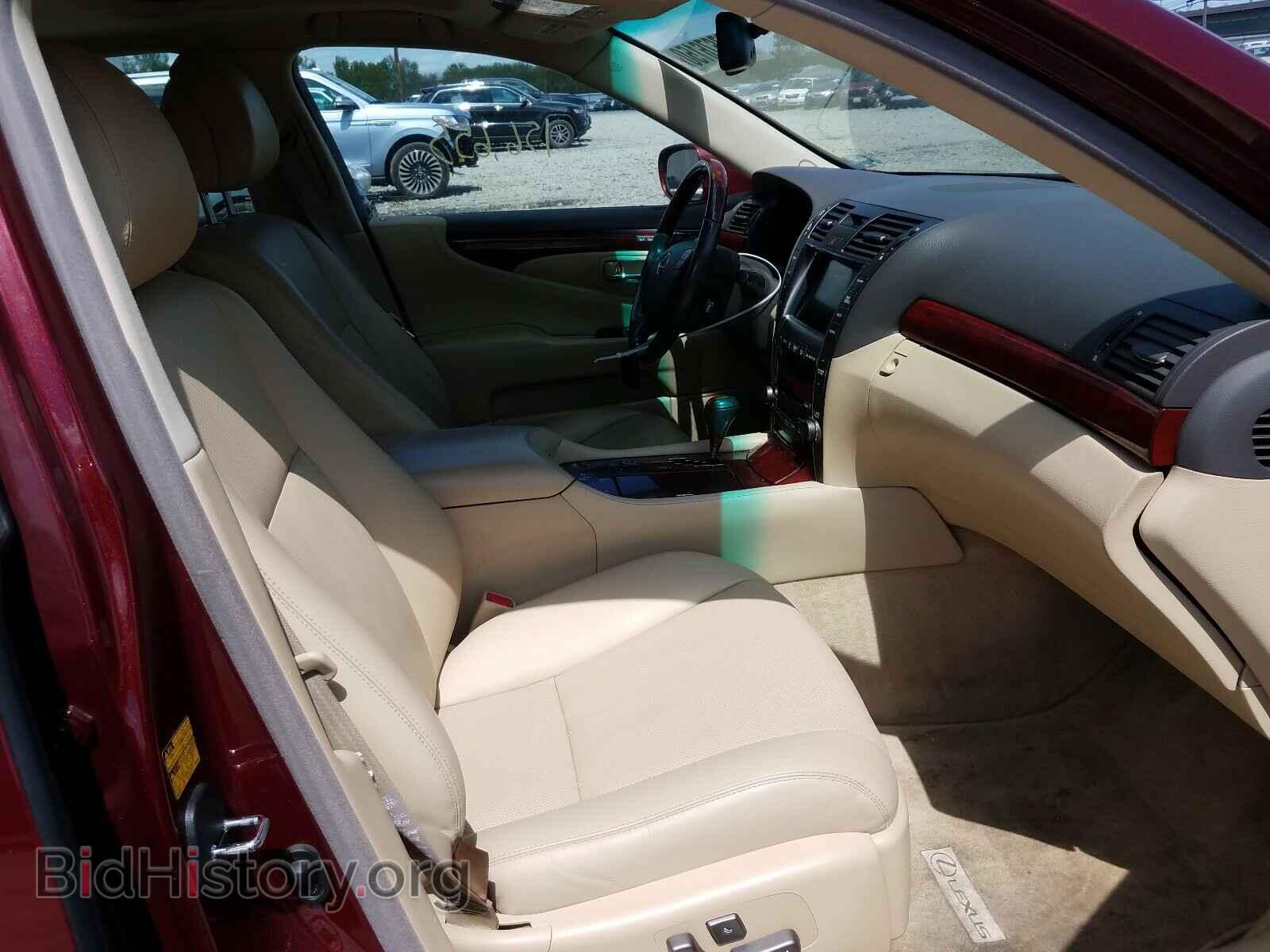 2008 LEXUS LS460 - VIN: JTHBL46F585058069 - Фото 5