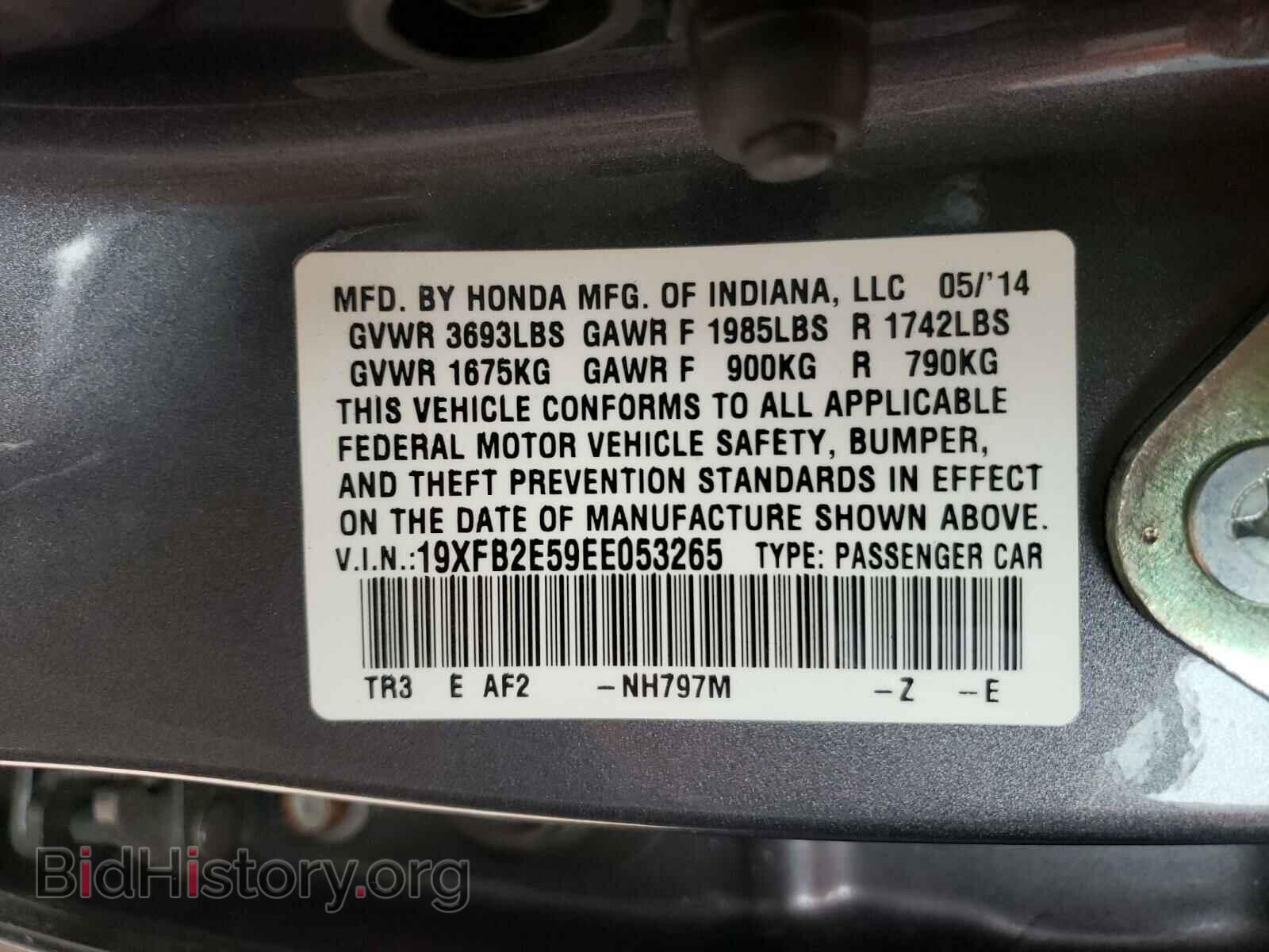 2014 HONDA CIVIC - VIN: 19XFB2E59EE053265 - Фото 10