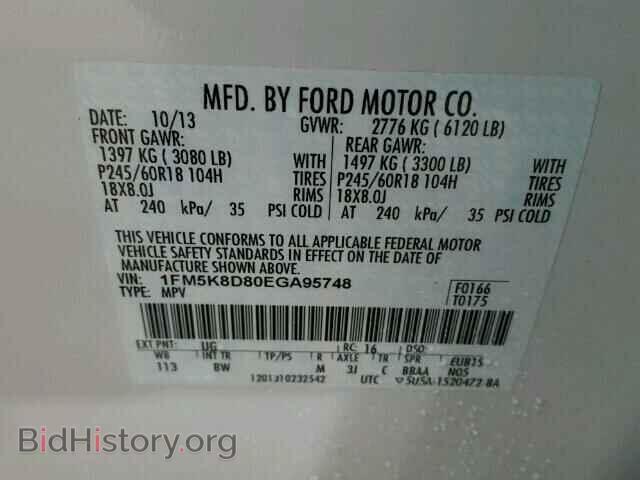 2014 FORD EXPLORER - VIN: 1FM5K8D80EGA95748 - Photo 10