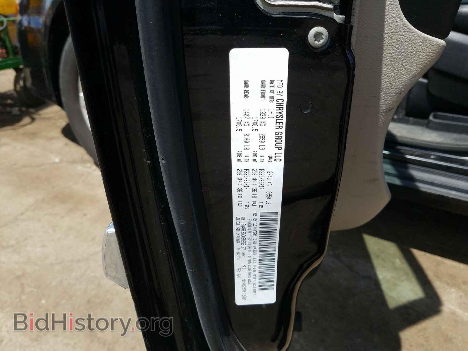 2011 CHRYSLER MINIVAN - VIN: 2A4RR8DG0BR656107 - Photo 10
