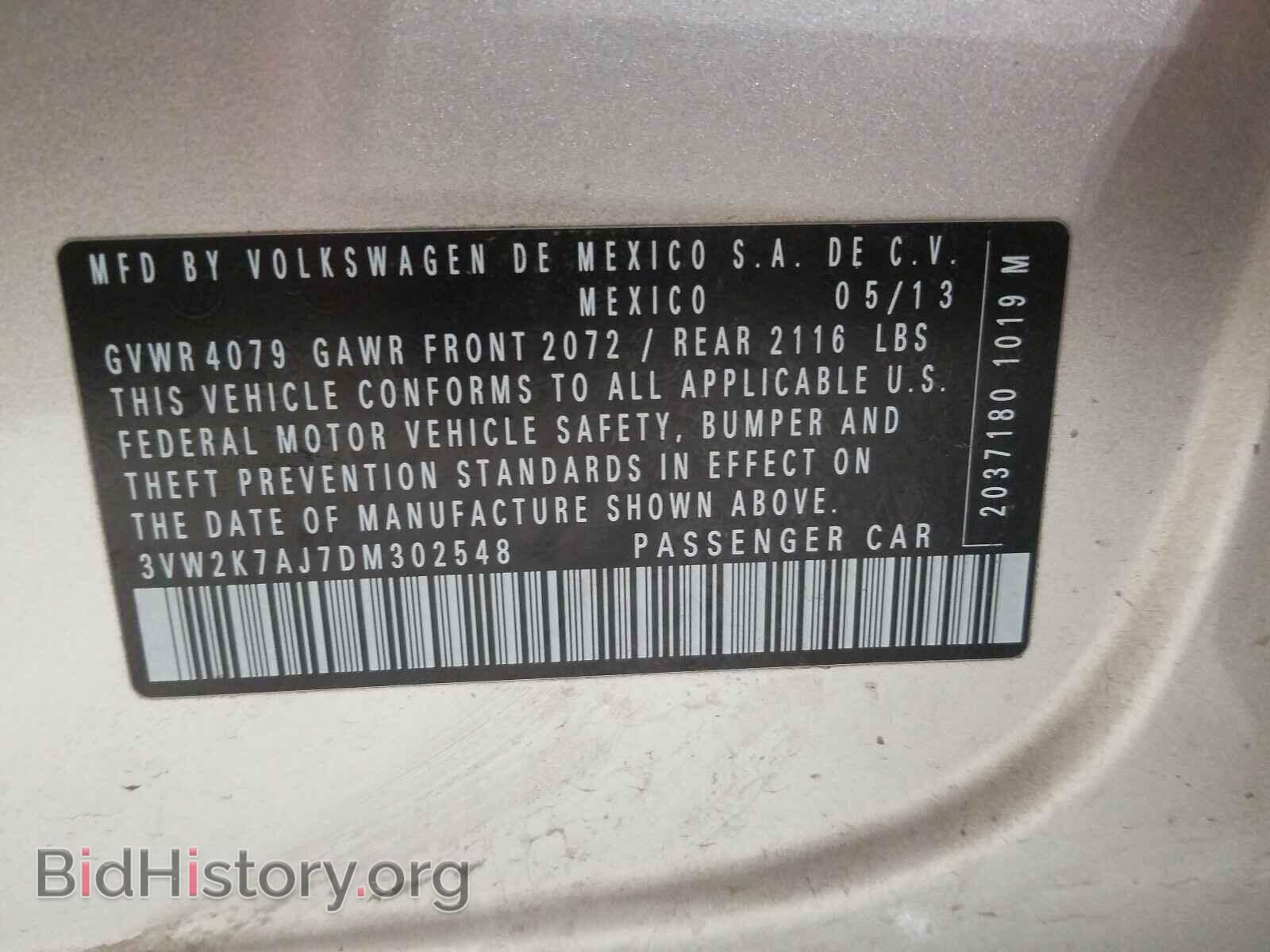 2013 VOLKSWAGEN JETTA - VIN: 3VW2K7AJ7DM302548 - Фото 10