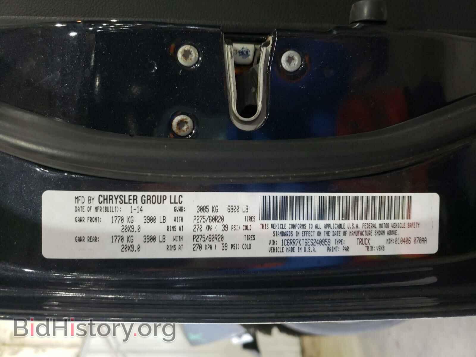 2014 RAM 1500 - VIN: 1C6RR7KT6ES240959 - Фото 10