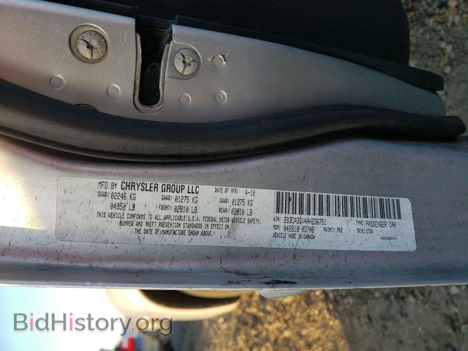 2010 DODGE CHARGER - VIN: 2B3CA3CV4AH236751 - Фото 10