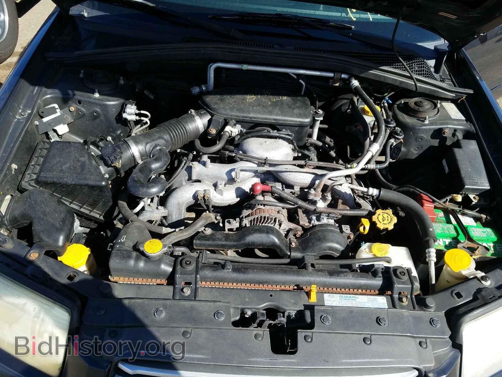 2008 SUBARU FORESTER - VIN: JF1SG63648H700694 - Фото 7
