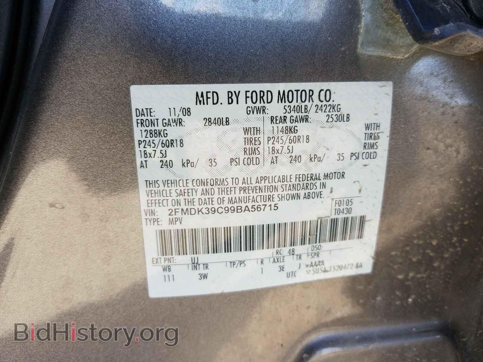 2009 FORD EDGE - VIN: 2FMDK39C99BA56715 - Photo 10