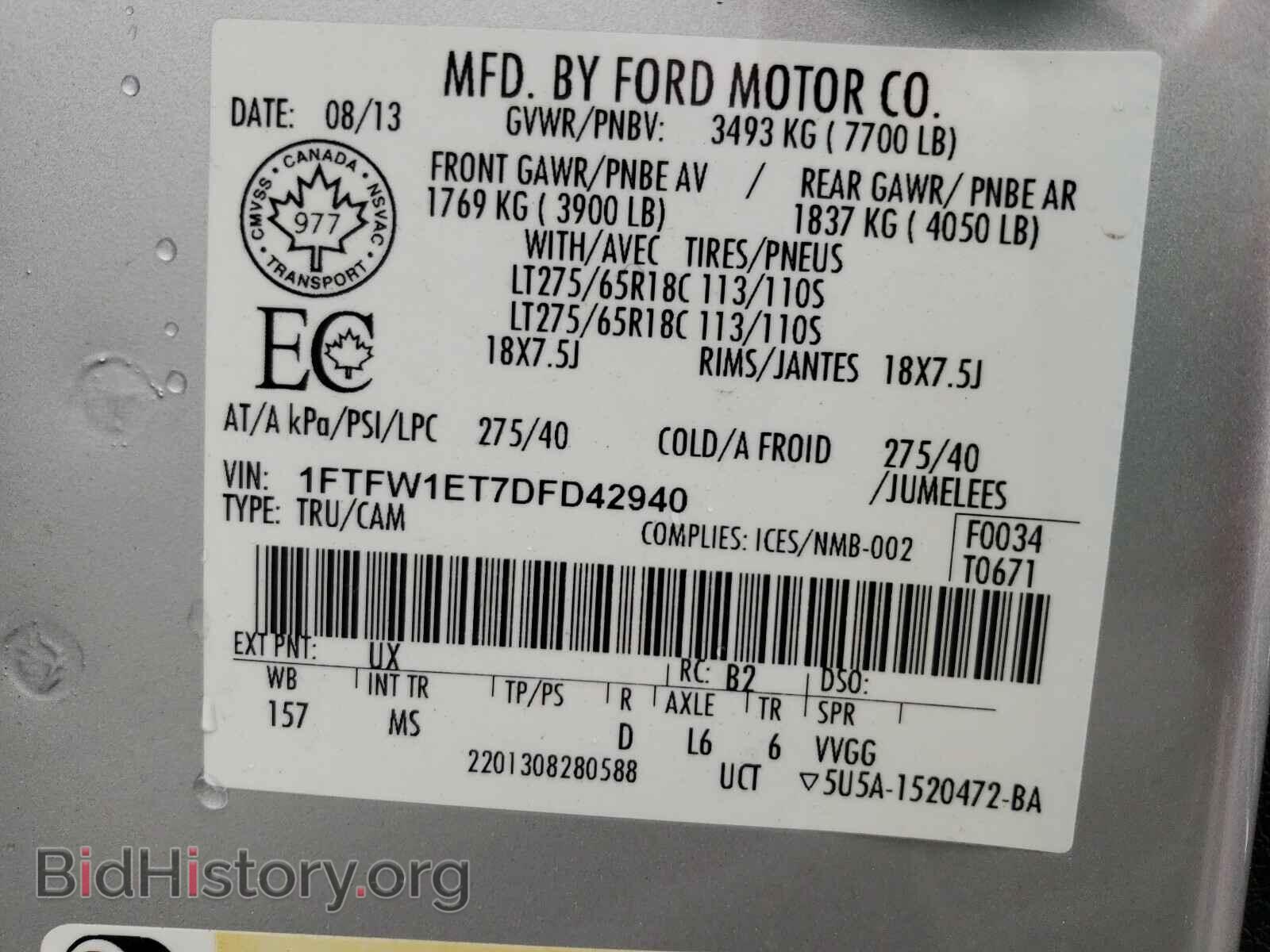 2013 FORD F150 - VIN: 1FTFW1ET7DFD42940 - Фото 10