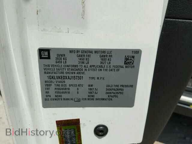 2010 GMC ACADIA - VIN: 1GKLVKEDXAJ157301 - Фото 10