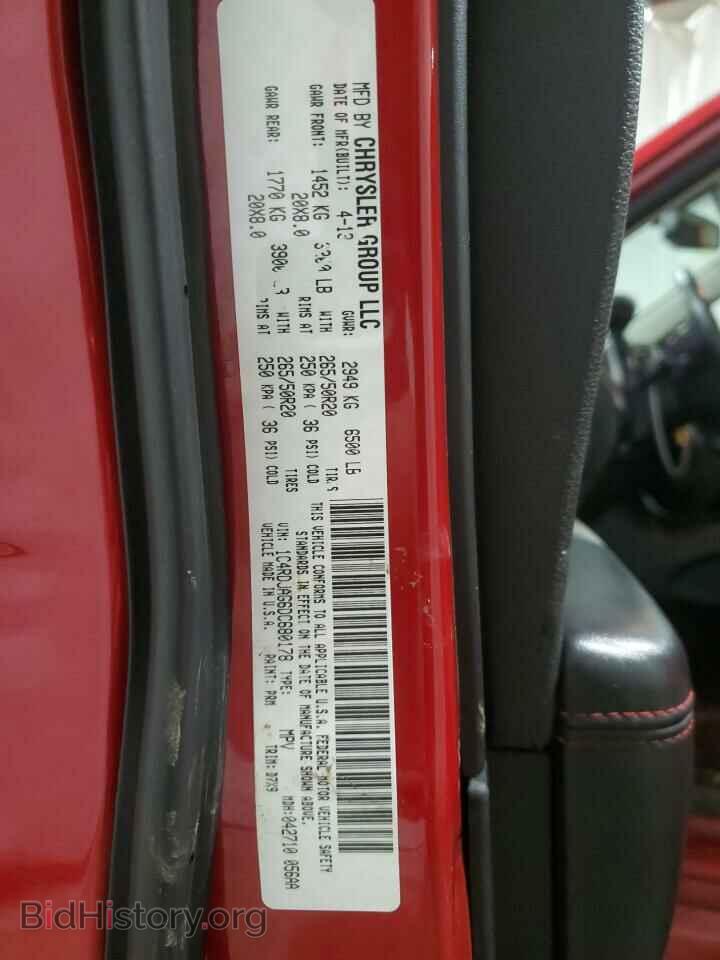 2013 DODGE All Models - VIN: 1C4RDJAG6DC680178 - Photo 14