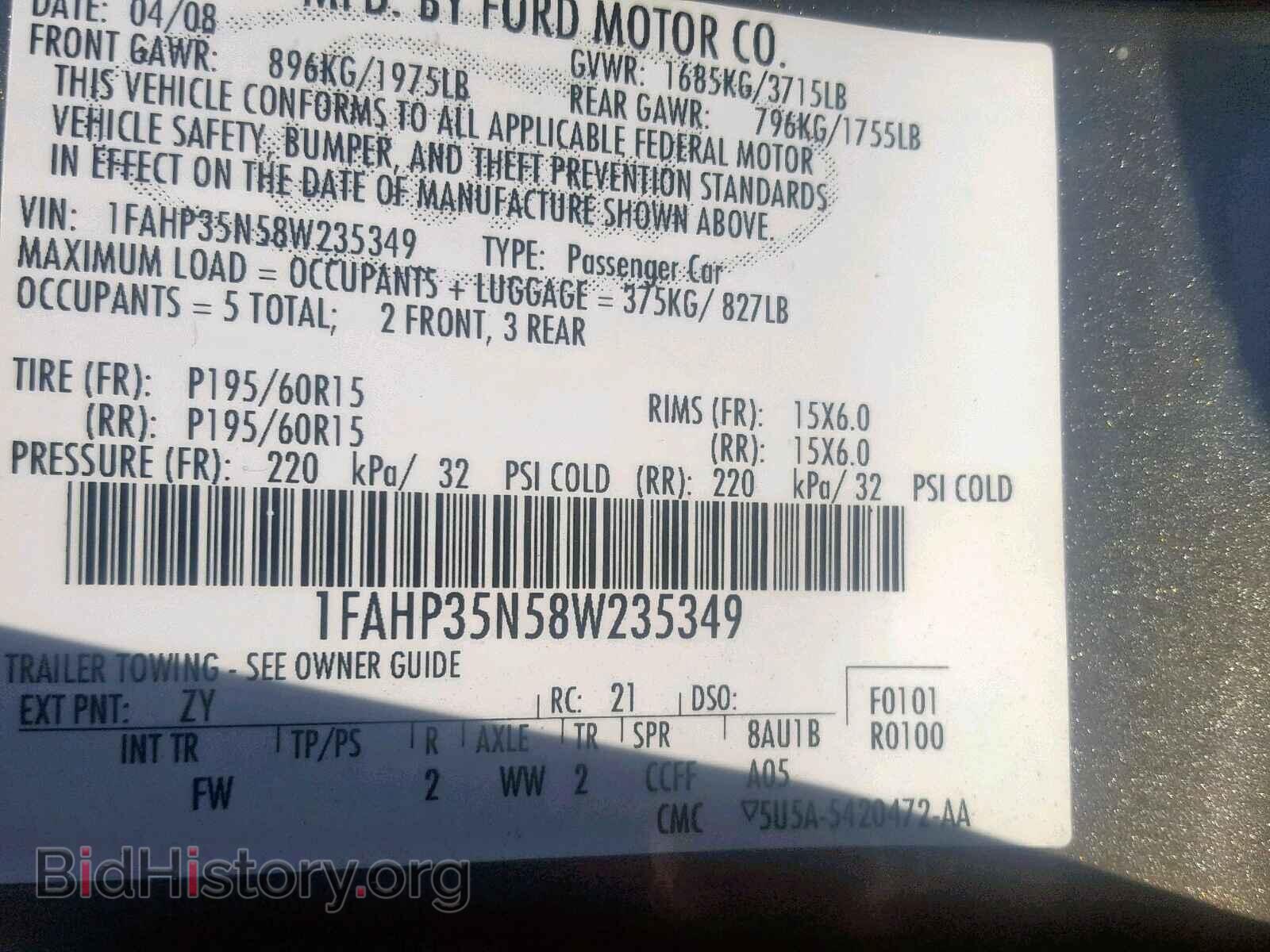 2008 FORD FOCUS - VIN: 1FAHP35N58W235349 - Фото 10