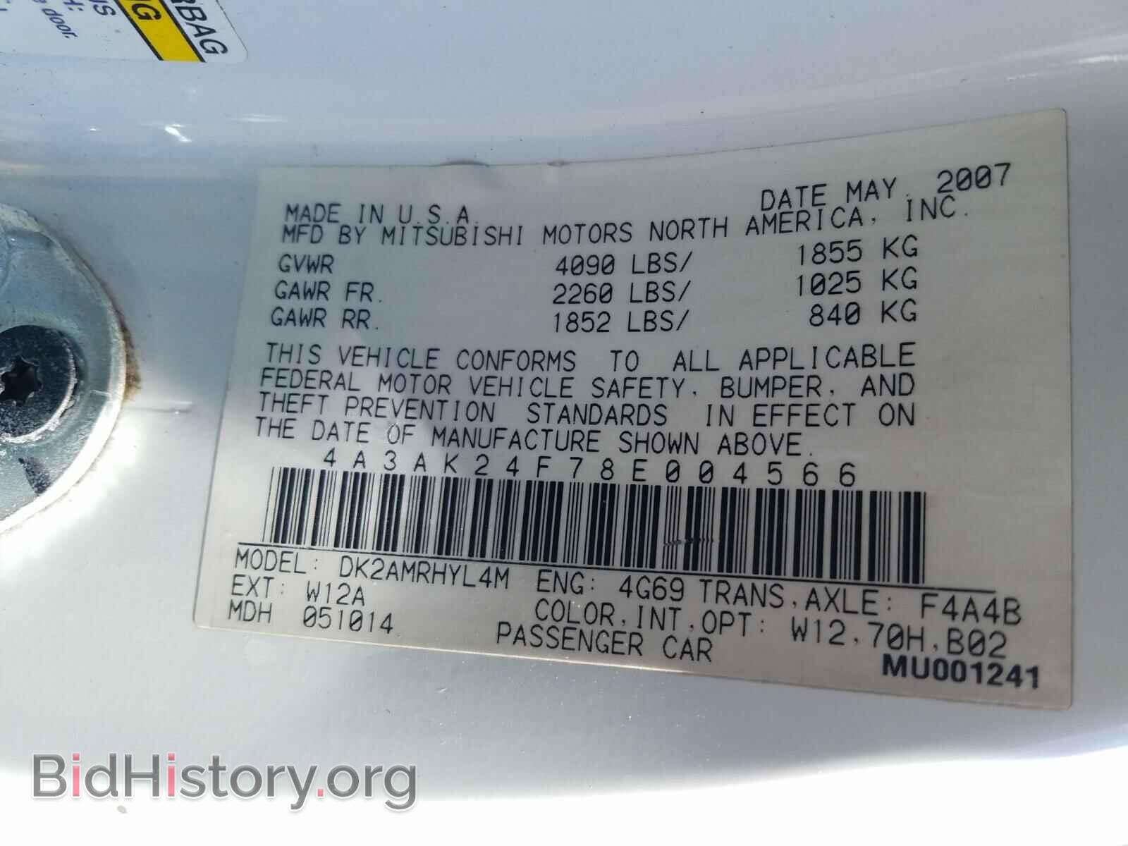 2008 MITSUBISHI ECLIPSE - VIN: 4A3AK24F78E004566 - Фото 10