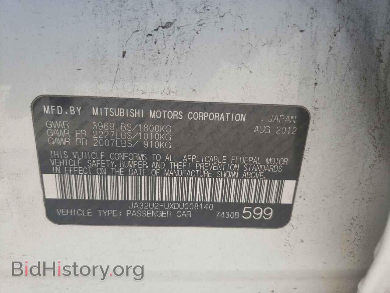 2013 MITSUBISHI LANCER - VIN: JA32U2FUXDU008140 - Фото 10