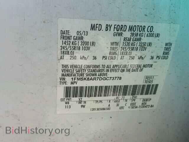 2013 FORD EXPLORER - VIN: 1FM5K8AR7DGC73778 - Фото 10