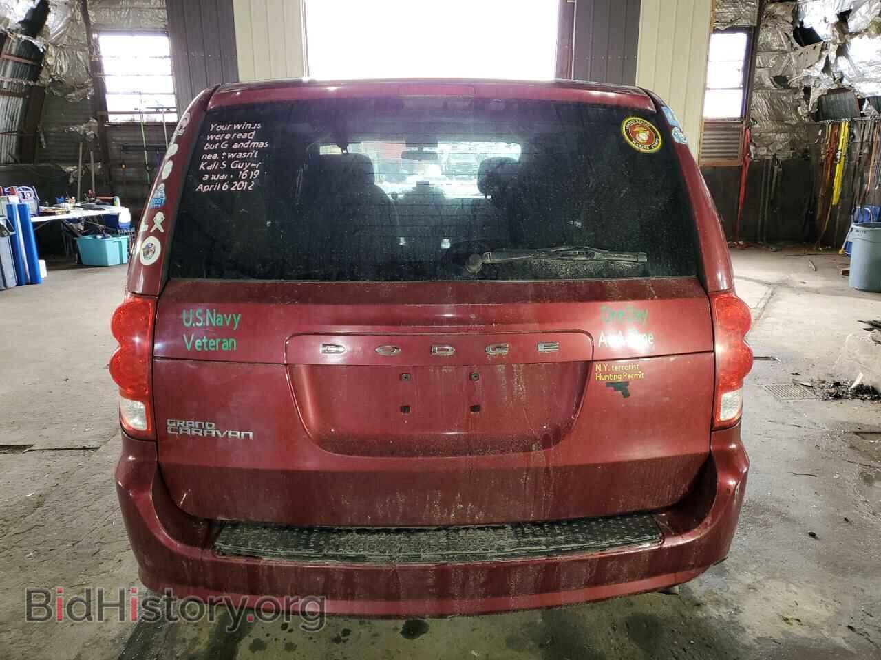 2015 DODGE CARAVAN - VIN: 2C4RDGBG5FR585963 - Фото 6