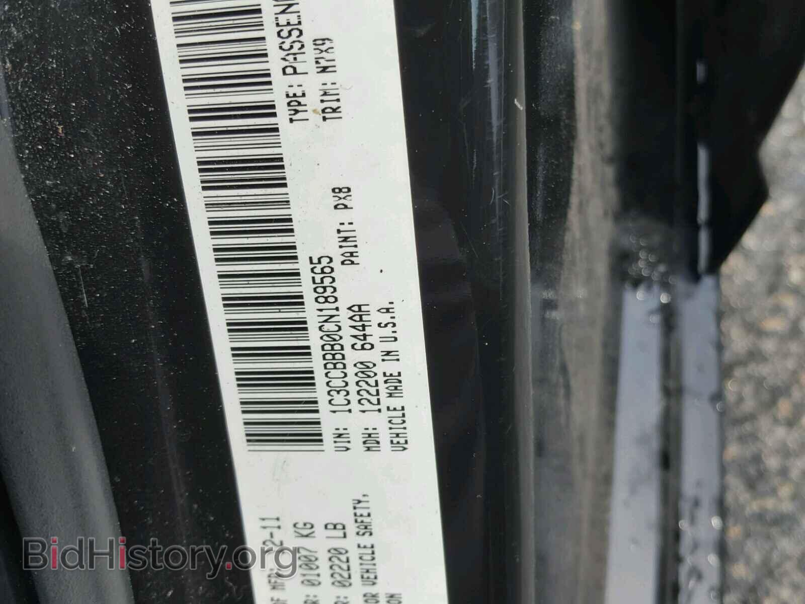 2012 CHRYSLER 200 - VIN: 1C3CCBBB0CN189565 - Фото 10