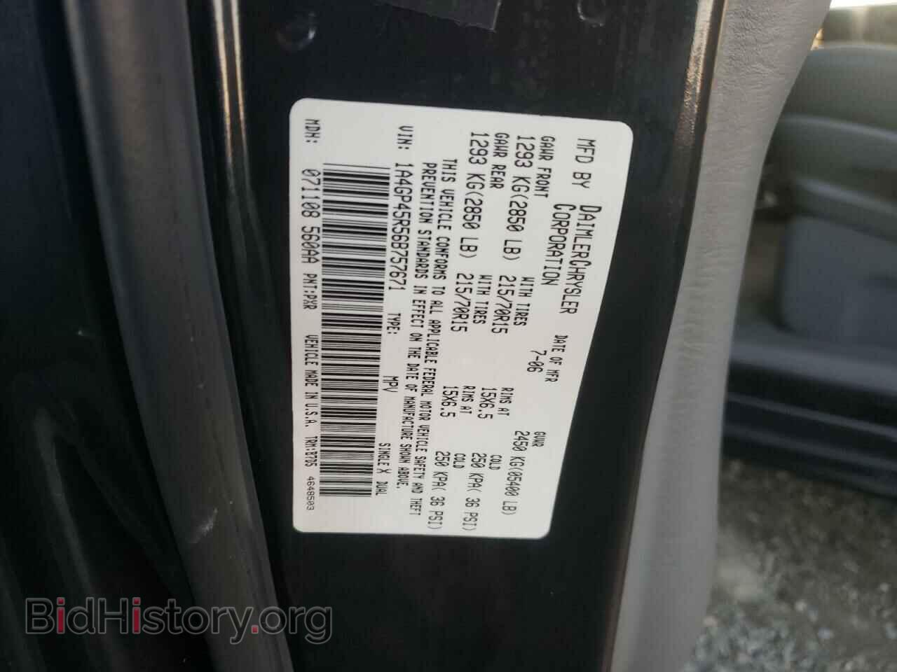 2006 CHRYSLER MINIVAN - VIN: 1A4GP45R56B757671 - Фото 13